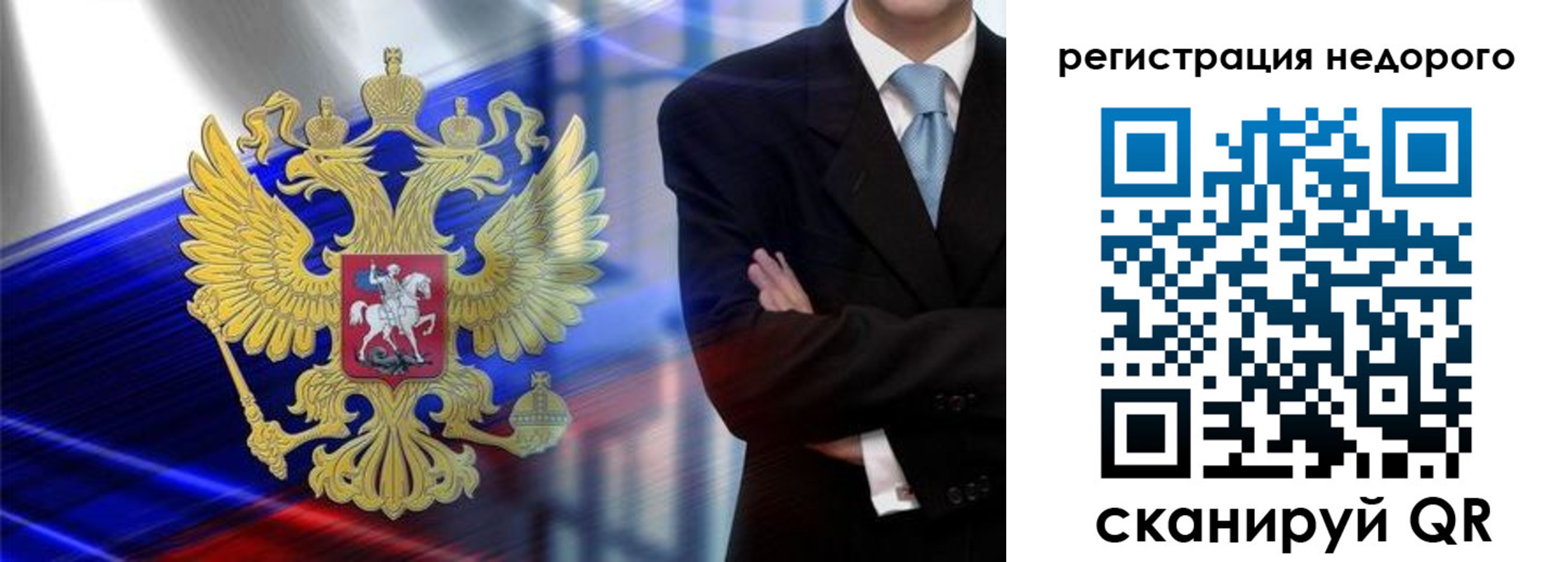 временная регистрация в квартире в Шарыпово